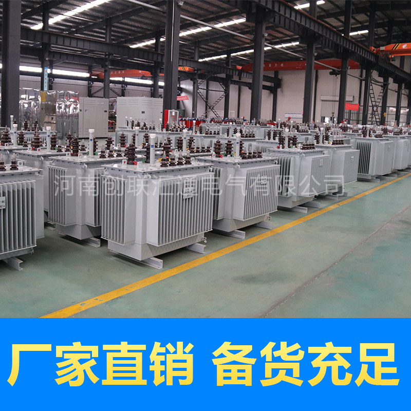 s20變壓器價格 s20變壓器國家標準